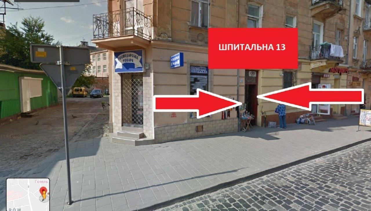 Невеликі Апартаменти-Смарт В Центральній Частині Біля Тц Магнус Lvov Exteriér fotografie